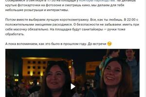 Анонс фестиваля — Москалева Ирина Владимировна