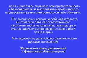 Диплом / сертификат №2 — Непогодьева Ирина Витальевна