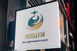 Разработка логотипа для турфирмы Moreletto — Нерсесова Даша Дмитриевна