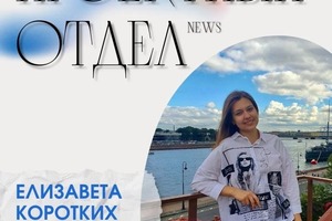 Портфолио №18 — Ницуленко Дарья Алексеевна