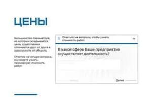 Дизайн с нуля главной страницы компании с целью дальнейшего создания страницы в Tilda — Николаев Павел Анатольевич