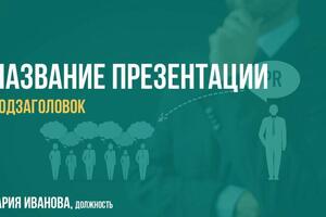 Портфолио №29 — Онищенко Марина Михайловна