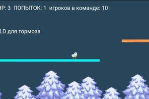 Html-5 игра, адаптировано для мобильных устройств — Орлова Наталья Андреевна