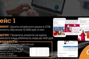 Портфолио №10 — Пак Никита Юрьевич