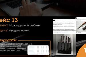 Портфолио №11 — Пак Никита Юрьевич