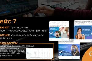 Портфолио №5 — Пак Никита Юрьевич