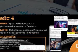 Портфолио №8 — Пак Никита Юрьевич