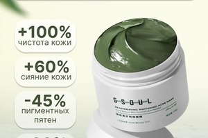 Инфографика. Дизайн карточек wildberries — Паутова Ханна