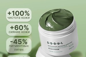 Инфографика. Дизайн карточек wildberries — Паутова Ханна