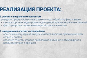 Портфолио №110 — Павлова Диана Эдуардовна