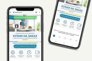 Создание Landing Page для компании с подключением лид-магнита для сбора заявок — Поживилко Никита Сергеевич