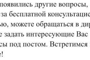 Пример поста — Простакишина Яна Николаевна