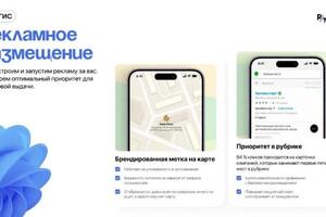 Портфолио №9 — RecTop