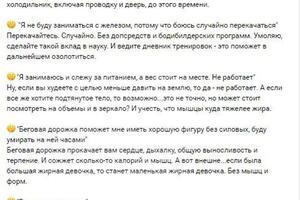 Пост в соцсети. Личное, рекомендации — Романенко Александра Михайловна