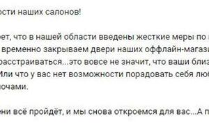 Пост в соцсети — Романенко Александра Михайловна