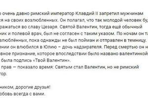 Описание праздника — Романенко Александра Михайловна