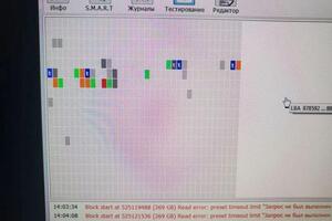 Проверка диска на битые сектора — Рубцов Илья Игоревич