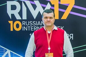 RIW 17 — Рыскин Андрей Геннадьевич