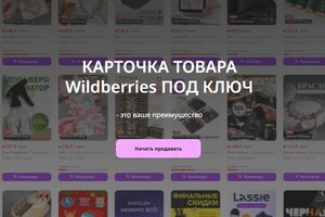 Портфолио №8 — Садовникова Диана Петровна