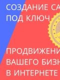 Саховский Сергей Владимирович — верстальщик, дизайнер, маркетинг (Санкт-Петербург)