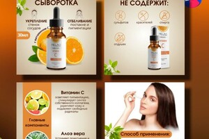 Инфографика для маркетплесов,ozon Wildberries — Самойлова Мария Николаевна