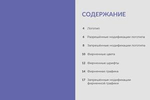 Портфолио №19 — Саниева Лилия Олеговна