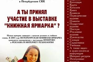 Дизайн листовок — Савин Владислав Юрьевич