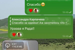 Рассказала опекуну как можно разнообразить жизнь питомца и приучить его к поездкам без стресса — Семенова Галина Николаевна