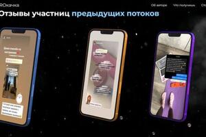 1. Дизайн в Figma; 2. Верстка на Tilda; 3. Зеро блоки, анимация, html-код — Сергеева Александра Викторовна