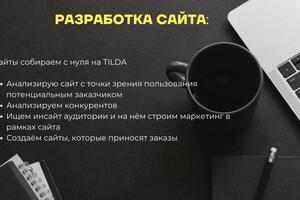 Портфолио №5 — Шамина Кристина Александровна