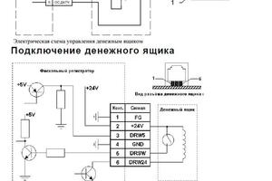 Схема кабеля ПТК/ПД — Шарафутдинов Анвар Фаридович