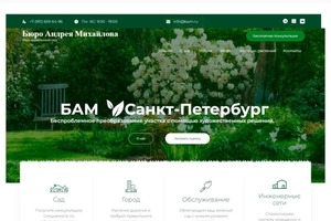 Wordpress — Шустов Андрей Робертович