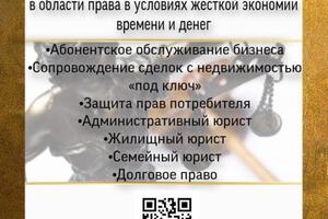 Разработка рекламного буклета для юридического агентства ЛАХТА — Сизых Дарья Михайловна