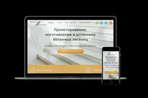 Разработка логотипа и сайта \