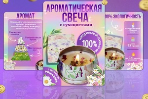 Портфолио №15 — Смолярова Мария Павловна