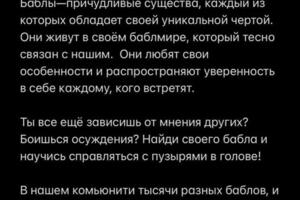 приветственный пост для сайта по продаже NFT. — Спиридонова Дарья Александровна