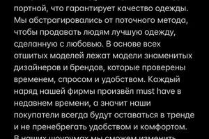 Текст для сайта. — Спиридонова Дарья Александровна