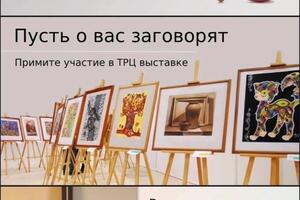 Разработка презентации, для рекламного агенства. — Старков Валерий Артурович