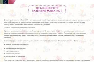 Разработка сайта - дизайн - верстка - программирование — Терновой Олег Александрович