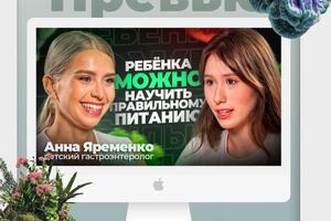 Обложка для ролика — Тихомиров Иван Андреевич