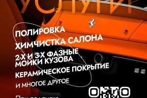 Листовка для салона — Тихомиров Иван Андреевич