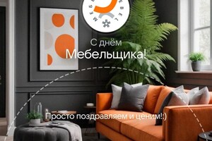 Открытка-пост для Компании — Тихомиров Иван Андреевич