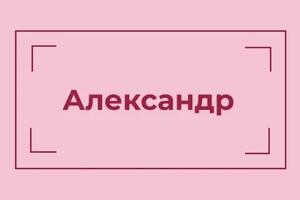 Портфолио №9 — Третьякова Ольга Владимировна