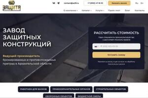 Портфолио №17 — Усса Сейве Люсьенович