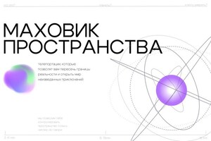 Лонгрид — Ваниосова Мелания Владимировна