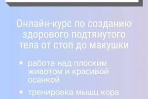 Продающий лендинг. В данный момент уже закрыт, но заказчик разрешил мне выложить копию у себя на github. При разработке... — Васильев Артём Петрович