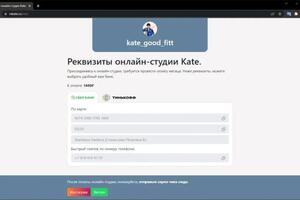 Сайт визитка с реквизитами. При разработке учитывалась кроссбраузерность и адаптивность для экранов телефонов.;... — Васильев Артём Петрович