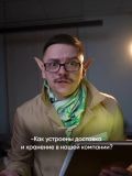 Вихлянцев Евгений Сергеевич — копирайтер, маркетинг (Санкт-Петербург)