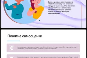 Портфолио №4 — Волгина Мария Вячеславовна