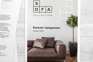 Разработка логотипа для компании Sofa Collection — Заботин Андрей Геннадьевич